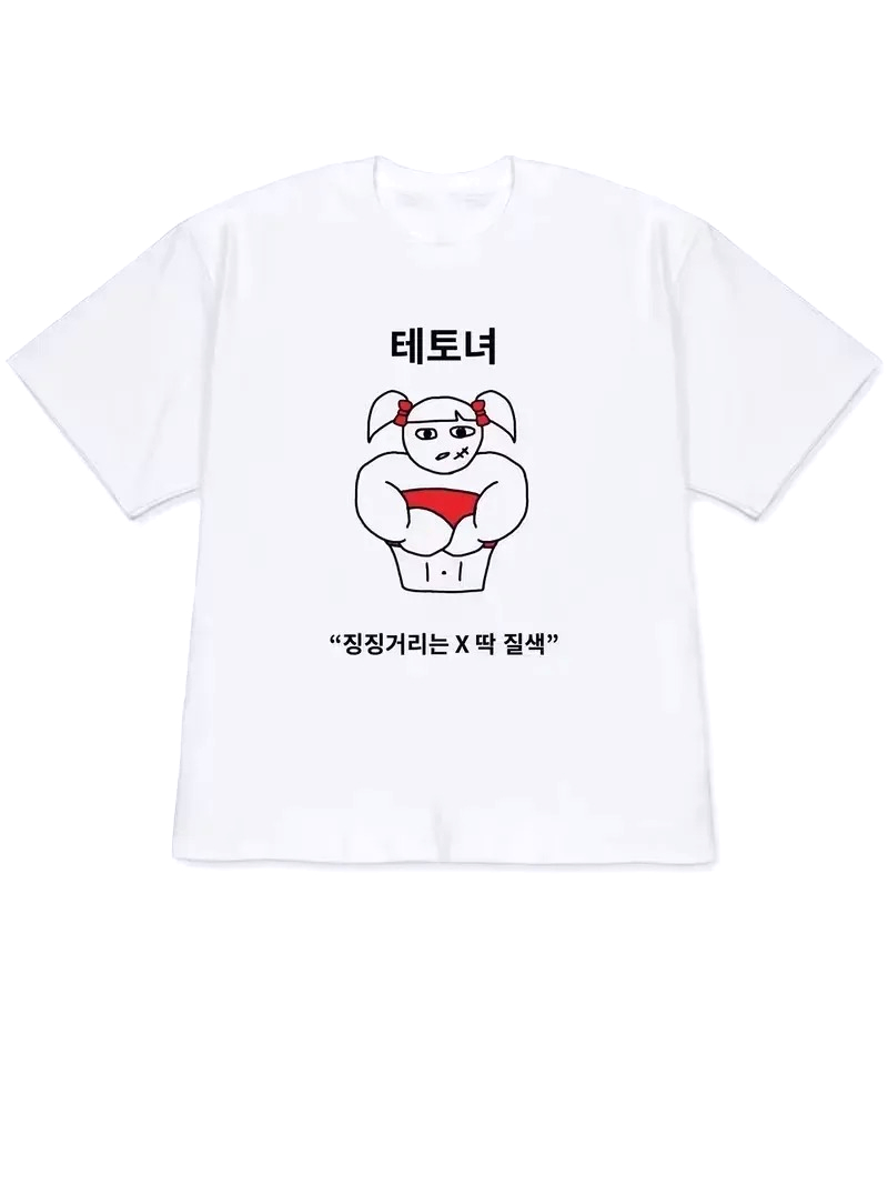 Camiseta Feminina 2026 Y2K de  - Korean Women Lifestyle avaliação e preço