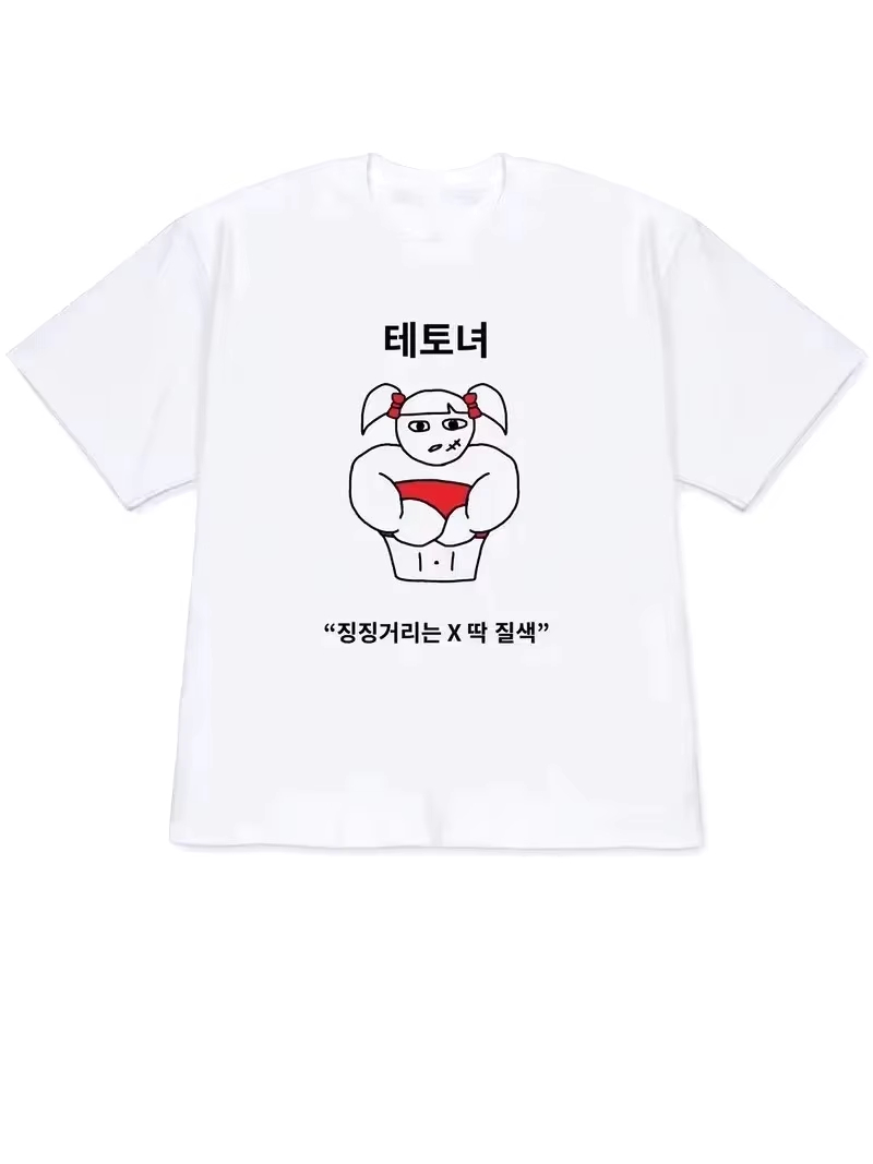 Camiseta Feminina 2026 Y2K de  - Korean Women Lifestyle avaliação e preço